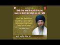 Ramkali Ki Vaar Ang 966