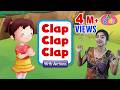 Two Little Hands To Clap Clap Clap Rhyme With Lyrics I English Kids Songs Learning Videos For Kids