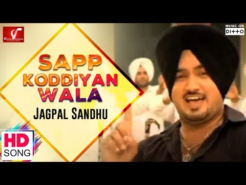 Sapp Koddiyan Wala - Full Video Song || Jagpal Sandhu || Latest Punjabi Song || Vvanjhali Records