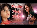 Manike Mage Hithe telugu version #yohani | Maghuve Neetho Unte | #Dhanunjay | #Harika Narayan |