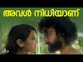 Kala Romantic Scene Tovino Thomas Divya Pillai Lal Malayalammoviescenes Malayalamthriller