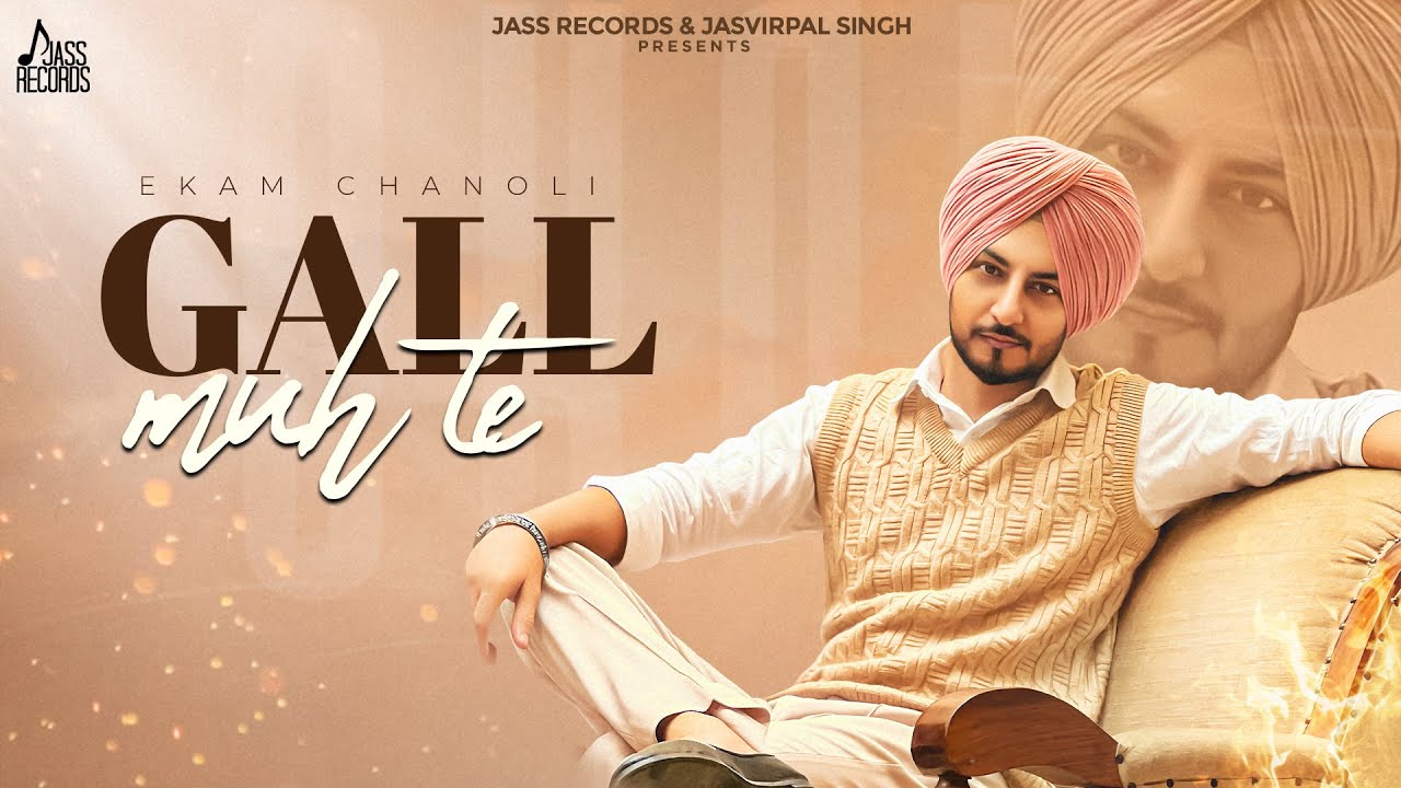 Gall Muh Te Lyrics | Ekam Chanoli