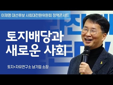 2022 토지배당 홍보 콘텐츠 공모전 (~8.23)