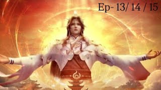 Mizo anime recap // kum sing chuang power nei tu chu // ep- 13/ 14/ 15 MQDEFAULT Thumbnail