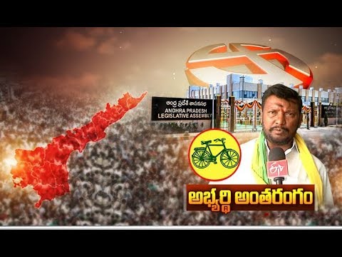 Kandula Narayana Reddy Interview | on TDP Winning Chances @ | Markapuram Assembly constituency