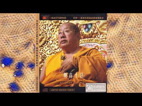Avalokiteshvara's Ten Prayers  by His Holiness Penor Rinpoche (album)  Lineage of the Nyingma school