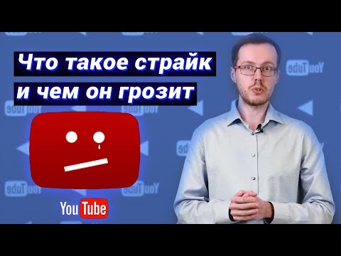 Youtube страйк. Страйк энергетик безалкогольный вкусы. Энергетический напиток страйк. Страйк энергетик алкогольный. Энергетический напиток алкогольный страйк.