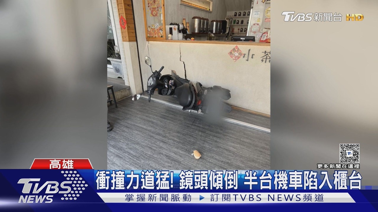 影音／好貴的一碗冰！　79歲阿嬤買冰騎過頭　倒車時失控衝撞店家