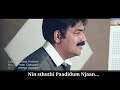 Download Oro Nimishavum Daivame With Malayalam Lyrics Whatsapp Status Video Mp3 Song