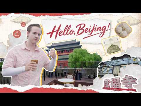 Beijing Time Current