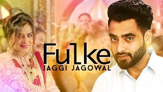 Latest Punjabi Songs 2016  Jaggi Jagowal Fulke Son