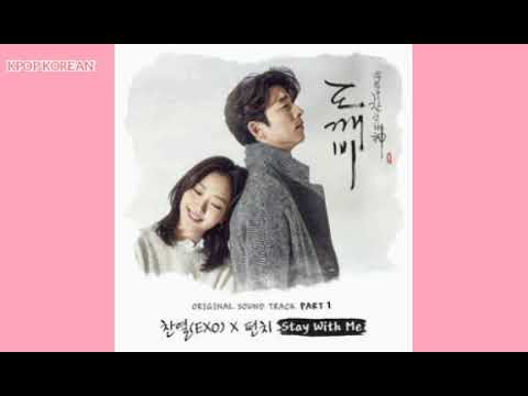 Punch 펀치 X Chanyeol 찬열 EXO Stay With Me Easy Lyrics OST Goblin part 1
