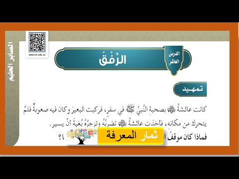 فيديو تعليمي