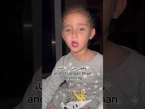 ان ينصركم الله فلا غالب لكم ✌️ #youtubeshorts #بيبي