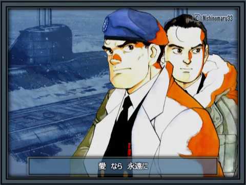 「夢の渚-The Silent Service-」