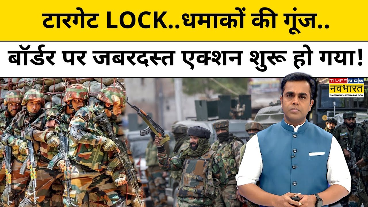 News Ki Pathshala | भारत के एक्शन से खौफ़ में Pakistan! Tnnb |Sushant Sinha | Top News