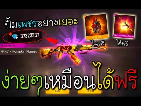 ฟีฟาย 9999999