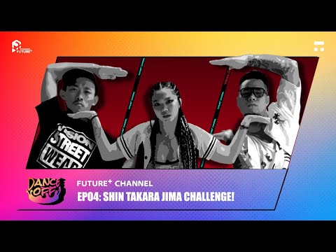 Visual Channel - [Dance Off] Season One | Vol.4: Shin Takara Jima CHALLENGE!