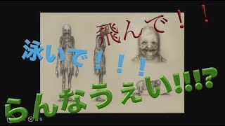 [実況]飛んで！泳いで！！ランナウェイ！！！[リトルナイトメア]:DLC1:02
