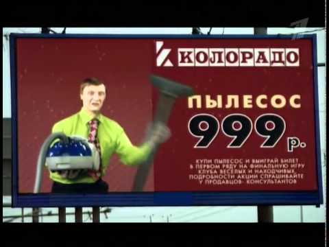 КВН 2008 Финал - Максимум видеоконкурс (Клип о Звереве) [HQ]