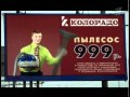 КВН 2008 Финал - Максимум видеоконкурс (Клип о Звереве) [HQ] 