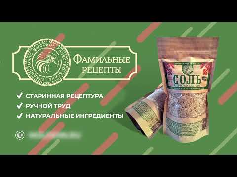 Анимационный ролик