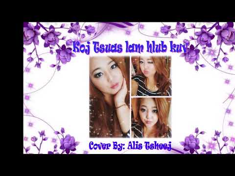 Koj Tsuas Lam Hlub Kuv