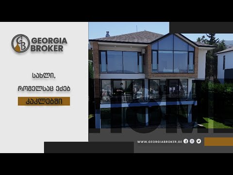 продается дом с новым ремонтом 5-комнат