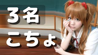 EDに入り､TKの罰を下すJKれいな様?‍???️ -こちょエンディング-【Tanaka Reina】