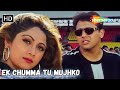 Ek Chumma Tu Mujhko Udhar De De | Shilpa Shetty, Govinda | Alka Yagnik Romantic Song | Chhote Sarkar