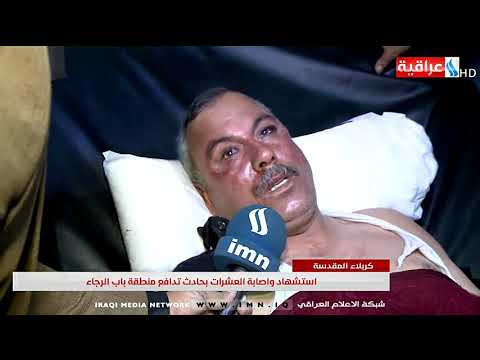 شاهد بالفيديو.. نشرة اخبار الرابعة مع طه عبد الرحيم 2019/9/11