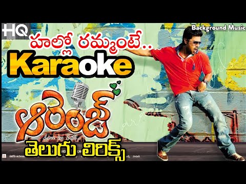 Hello Rammante Karaoke with తెలుగు Lyrics || Orange (2010) || ©Karaoke Club
