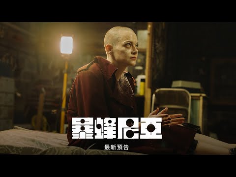 預告圖片