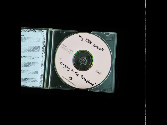 你見過my little airport 最早期嘅CD-R未？