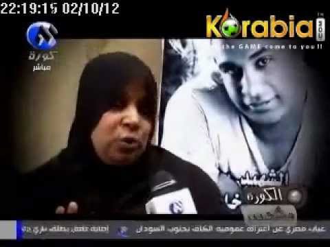 والدة أحد ضحايا بور سعيد  مستعدة أبوس رجل أبو تريكة