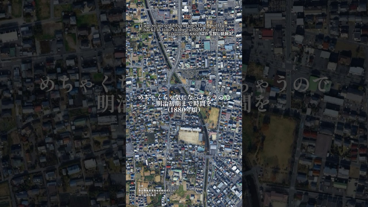 【前橋市の総社神社】なんと昔は◯◯だった　#古地図 #地理 #歴史 #shorts