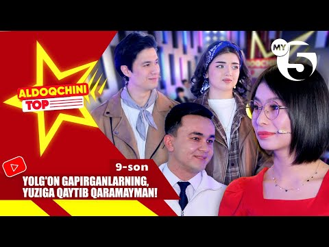 Yolg'on gapirganlarning, yuziga qaytib qaramayman! | ALDOQCHINI TOP