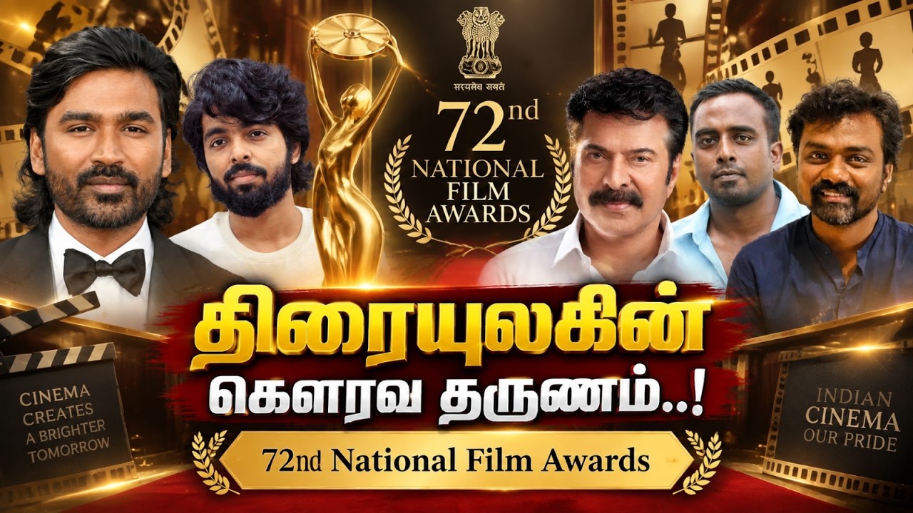 🔴Live: 72nd National Film Awards | GV Prakash | Dhanush | Mammootty | Rajkumar | Arun | Kumudam News