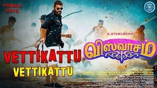 #shankar mahadevan saying about vettikattu  song from Viswasam || Ajith || siva || viswasam