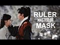 Ruler Uncover