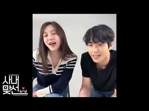 Love, Maybe (사랑인가 봐) Ahn Hyoseop (안효섭) and Kim Sejeong (김세정) cover
