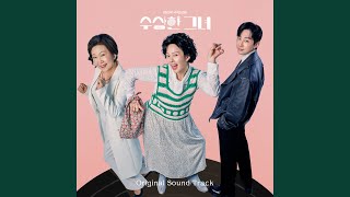 Download lagu A True Love (A True Love) mp3 Download lagu A True Love (A True Love) mp3