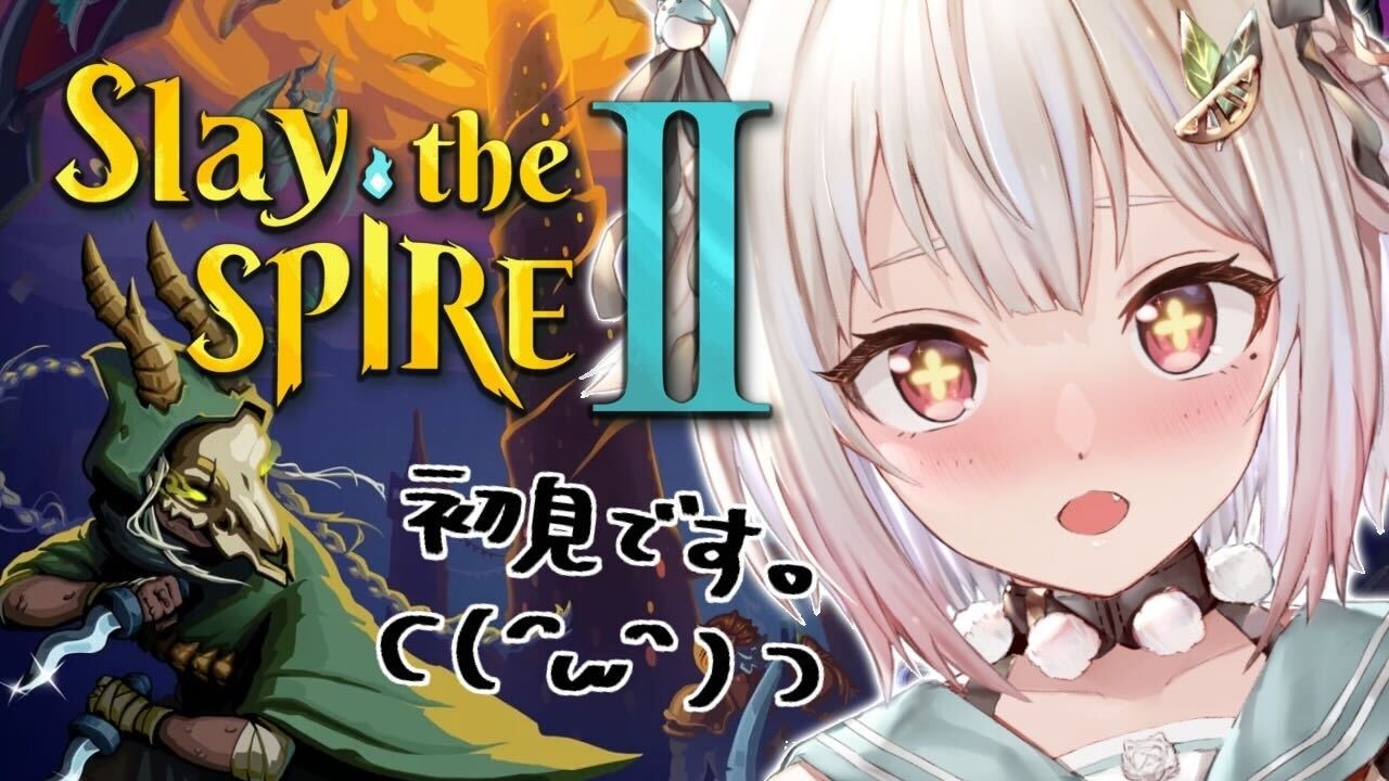 【 Slay the Spire 2 】深夜のおためしスレスパ２（ 究極の「デッキ構築型ローグライク」が帰ってきた！ ）【 にじさんじ┊︎葉山舞鈴 】