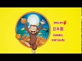 Curious George Spooky Fun DVD Menu Walkthrough