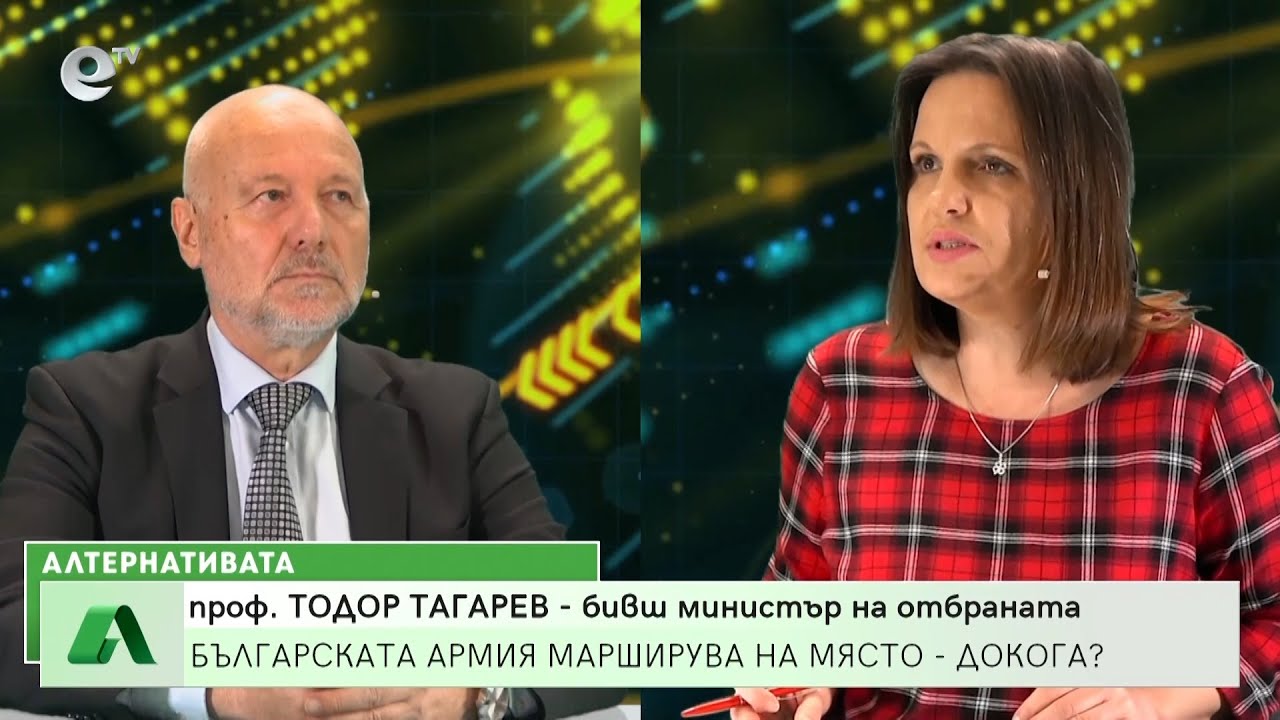 Алтернативата със Снежана Иванова 16.02.2022