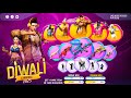 Diwali Carnival Event Free Fire Review Pink Diamond Return Free Fire New Event Ff New Event