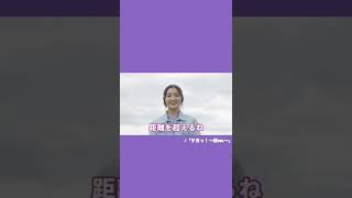 ジュリアの告白代行♡① #Shorts
