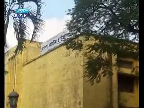 কাষ্টমস হাউজের পূর্ণাঙ্গ কার্যক্রম মোংলায় স্থানান্তর