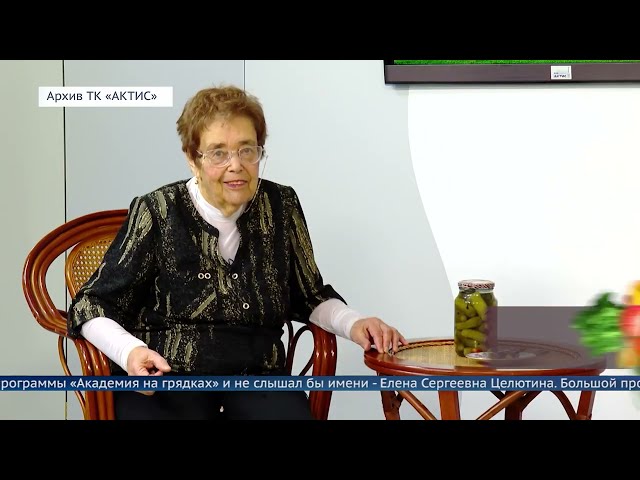 1 апреля 2007 года в эфир телеканала «АКТИС» вышла первая серия проекта «Академия на грядках»