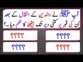Nebi Kareem ﷺ Ne Walidain Ke Inteqal Ke Baad Un Ki Qabar Per Kitni Der Baithne Ka Hukm Diya QAndA